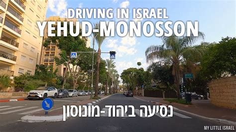 Find a prostitute Yehud Monosson